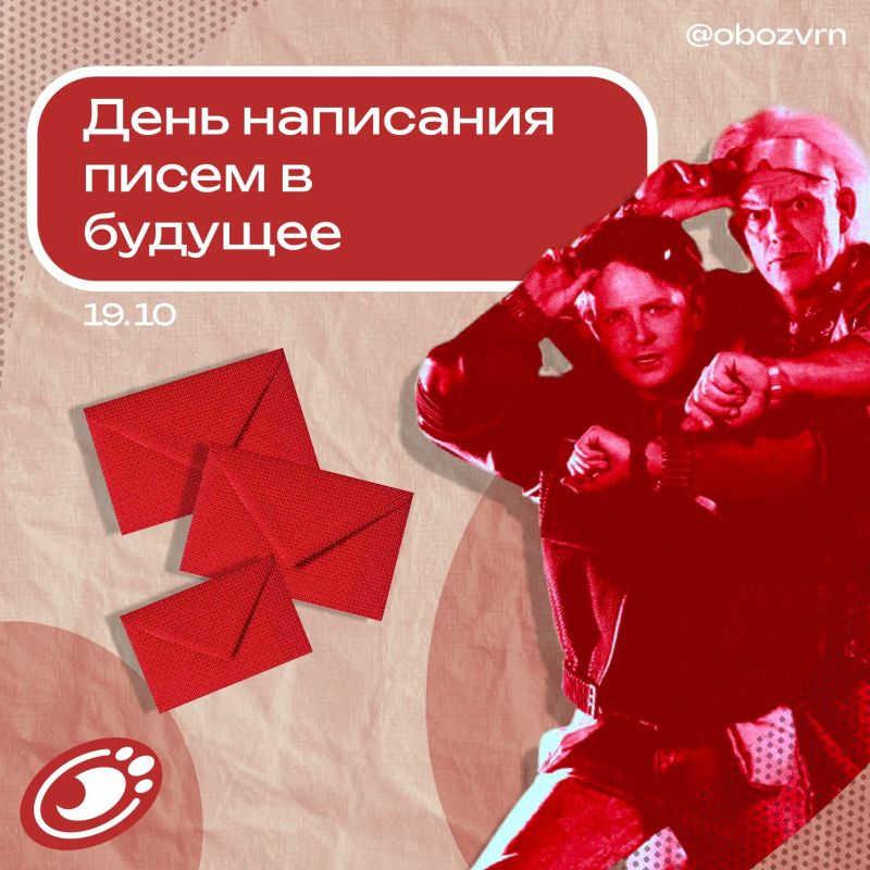 Сегодня – идеальный повод замедлиться и сделать то, что мы обычно откладываем на «потом»