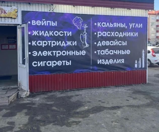 Запрет вейпов для молодежи поддерживают 70% воронежцев