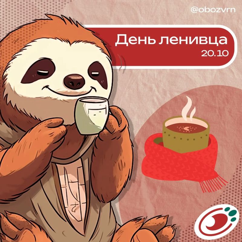 Сегодня можно все! Ну, точнее, ничего
