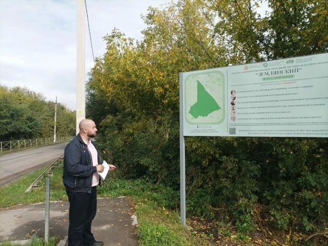 На особо охраняемых природных территориях Воронежской области появились новые информационные знаки и щиты, сообщает БУ ВО «Дирекция ООПТ» (наше подведомственное учреждение) На особо охраняемых природных территориях Воронежской области появились новые информационные знаки и щиты, сообщает БУ ВО «Дирекция ООПТ» (наше подведомственное учреждение)