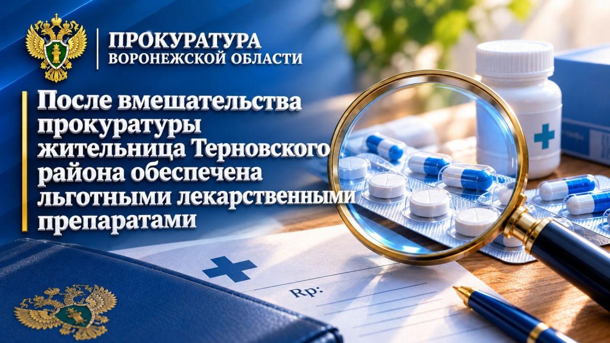 Прокуратура Павловского района утвердила обвинительное заключение по уголовному делу в отношении 32-летней жительницы Нижегородской области Прокуратура Павловского района утвердила обвинительное заключение по уголовному делу в отношении 32-летней жительницы Нижегородской области