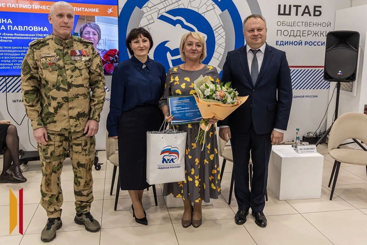 В Воронеже наградили победителей премии «Человек труда» В Воронеже наградили победителей премии «Человек труда»