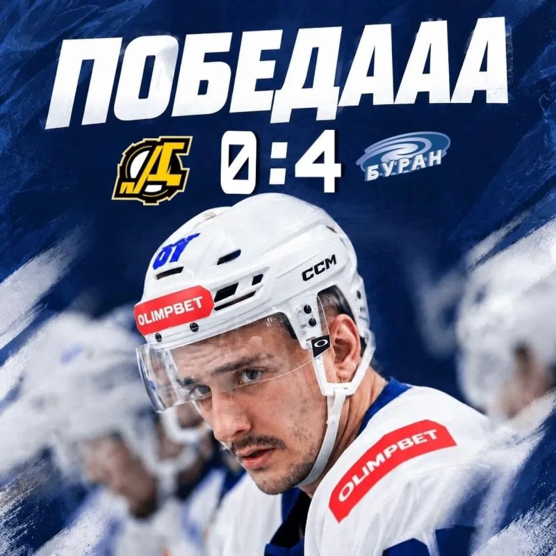 «Буран» разгромил «Дизель» в Пензе со счётом 4:0