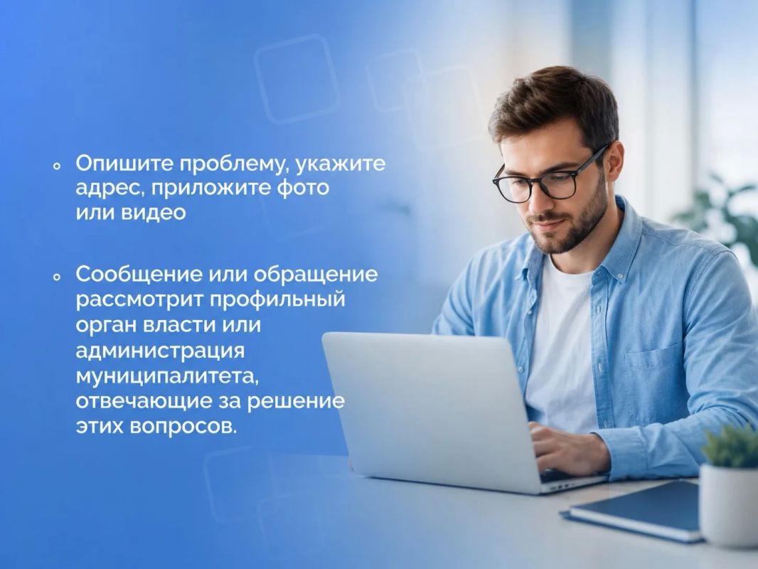 Есть проблема? Решаем вместе! Есть проблема? Решаем вместе!