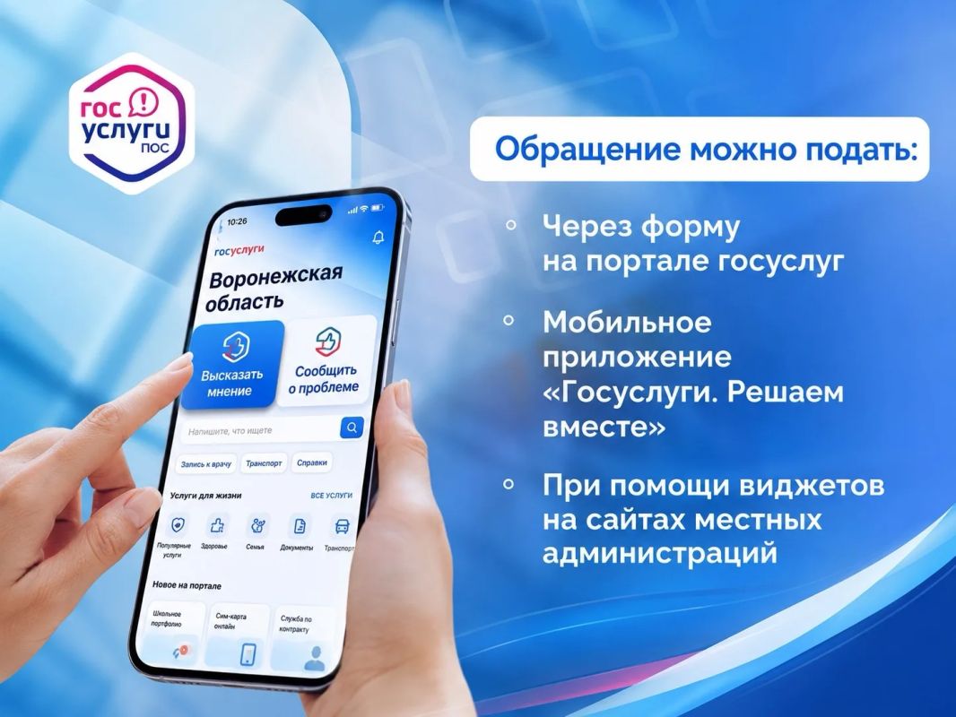 Есть проблема? Решаем вместе!