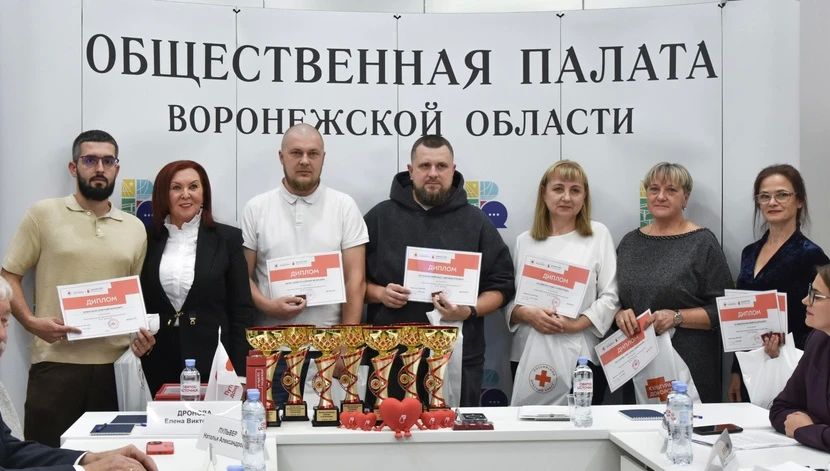 Сотрудники министерства спорта Воронежской области приняли участие в круглом столе по популяризации донорского движения Сотрудники министерства спорта Воронежской области приняли участие в круглом столе по популяризации донорского движения