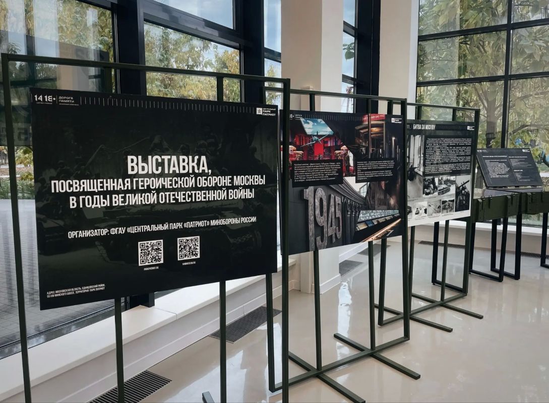 Выставка Центрального парка «Патриот» в Воронеже Выставка Центрального парка «Патриот» в Воронеже