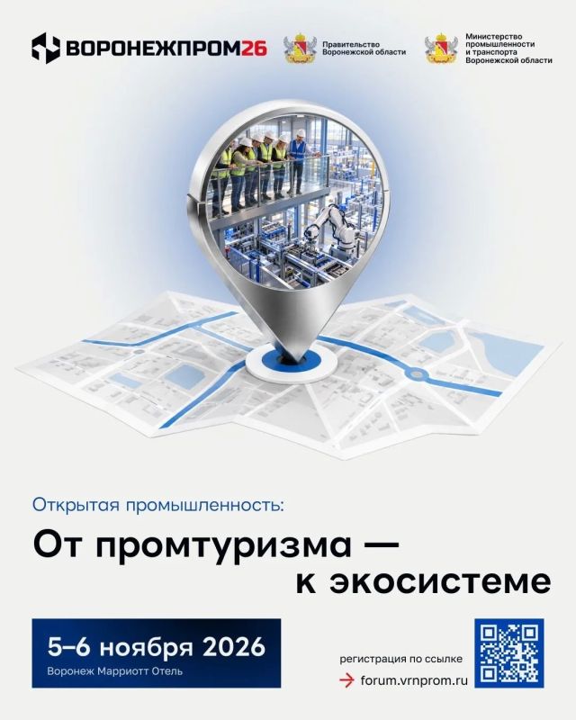От отдельных экскурсий — к единой экосистеме