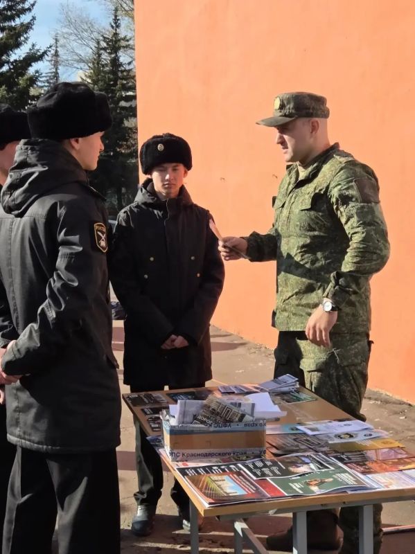 В Воронеже состоялась военно-патриотическая акция «День призывника» В Воронеже состоялась военно-патриотическая акция «День призывника»