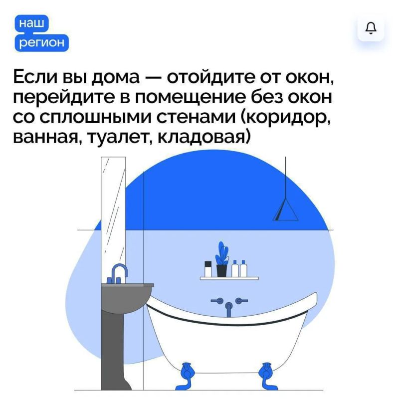 Напоминаем действия в случае поступления сигнала ракетной опасности Напоминаем действия в случае поступления сигнала ракетной опасности