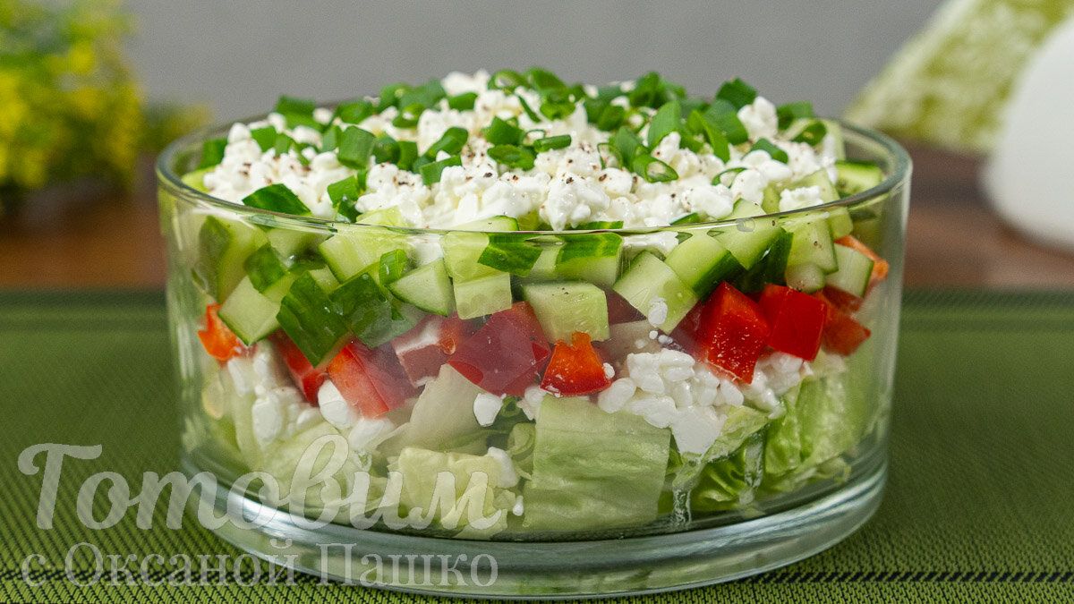 Летний салат с овощами и зернистым творогом: быстро и вкусно