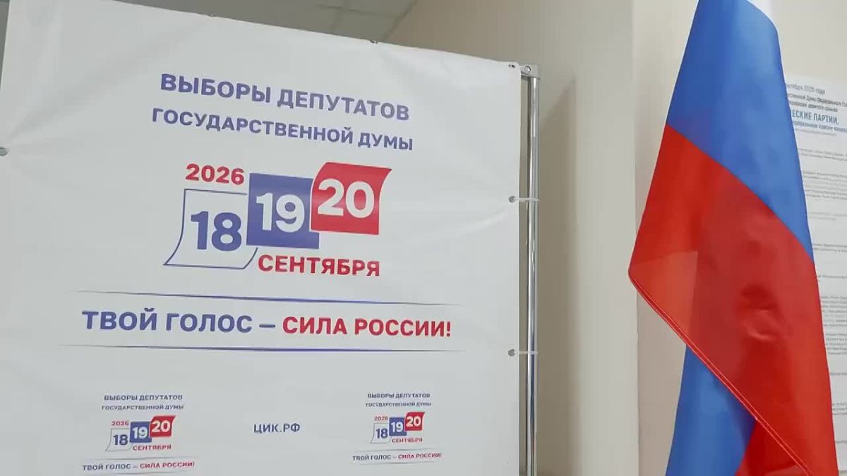 «По следам ЕДГ-2026»: детские выборы в Воронежском институте МВД России
