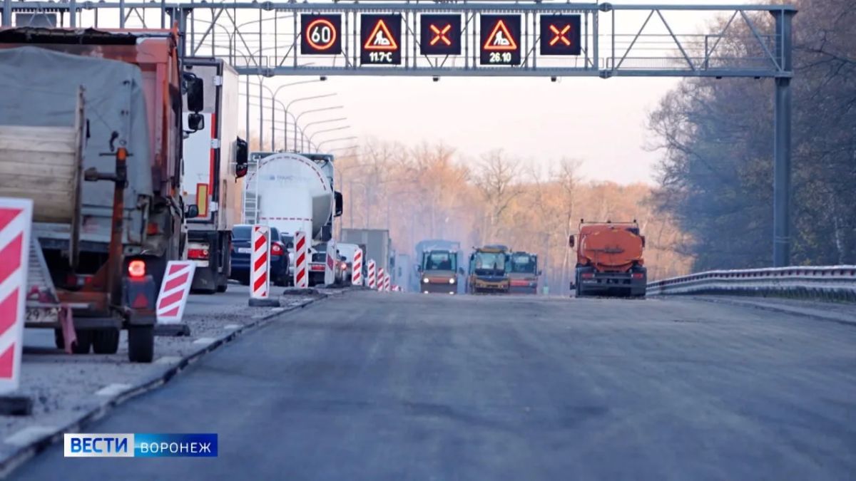 Ремонт возобновили на 25-километровом участке трассы М-4 – от начала обхода Воронежа до улицы Изыскателей