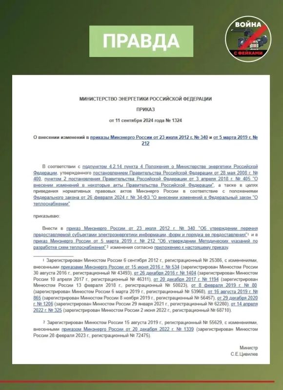 В Воронежской области распространили фейк об ограничениях на отпуск топлива В Воронежской области распространили фейк об ограничениях на отпуск топлива