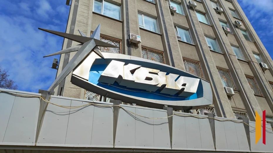 В Воронеже суд взыскал с КБХА почти 67 млн рублей долга за газ