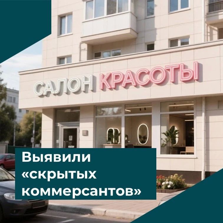 Более 180 "скрытых коммерсантов" выявила сбытовая организация в Воронежской области