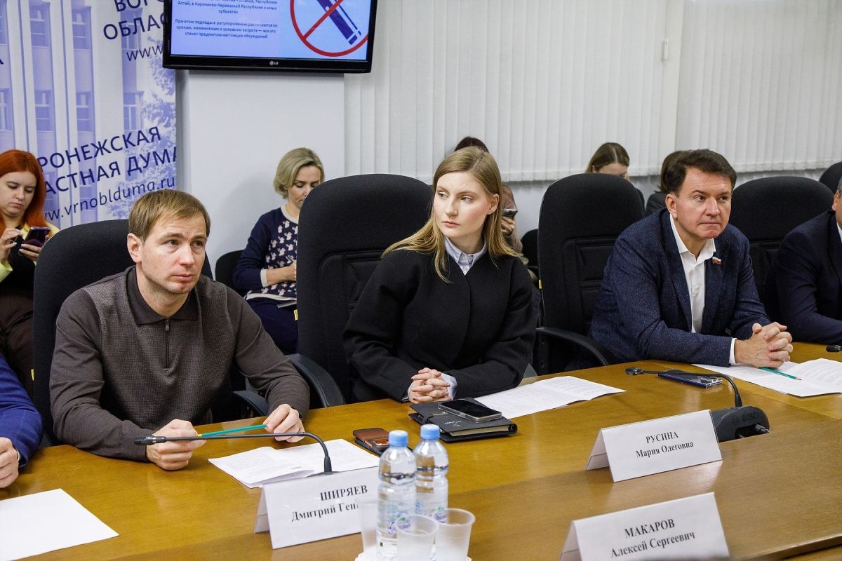 В областной Думе обсудили регулирование оборота электронных систем доставки никотина В областной Думе обсудили регулирование оборота электронных систем доставки никотина
