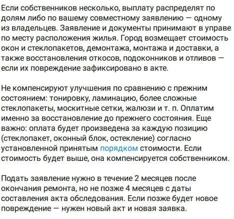 Около сотни квартир оказались повреждены при масштабной атаке ВСУ на Воронеж Около сотни квартир оказались повреждены при масштабной атаке ВСУ на Воронеж