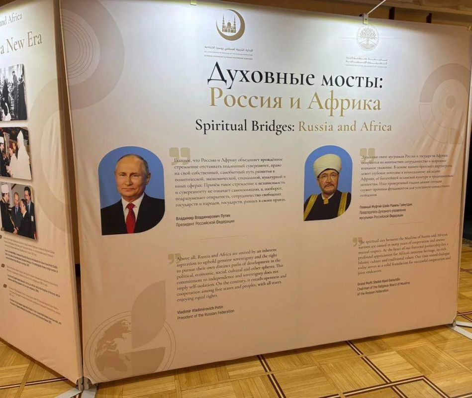 Первый заместитель постоянного представителя КБР при Президенте РФ принял участие в международной конференции «Духовные мосты: Россия и Африка Первый заместитель постоянного представителя КБР при Президенте РФ принял участие в международной конференции «Духовные мосты: Россия и Африка