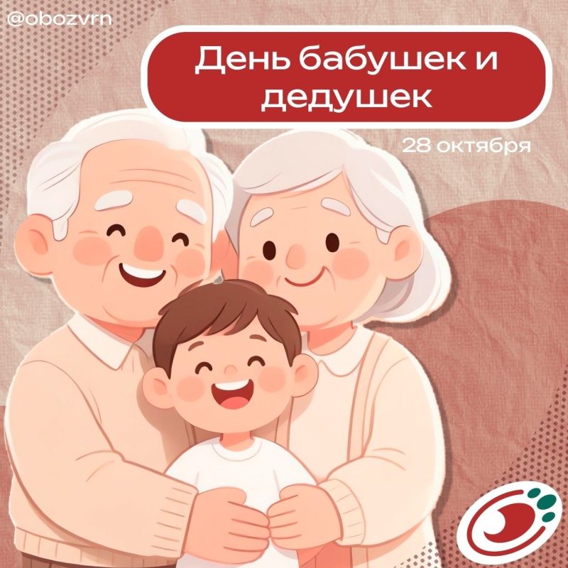 Сегодня, 28 октября, мы поздравляем тех, чье тепло согревает лучше любого пледа, а мудрость ценнее всех учебников вместе взятых