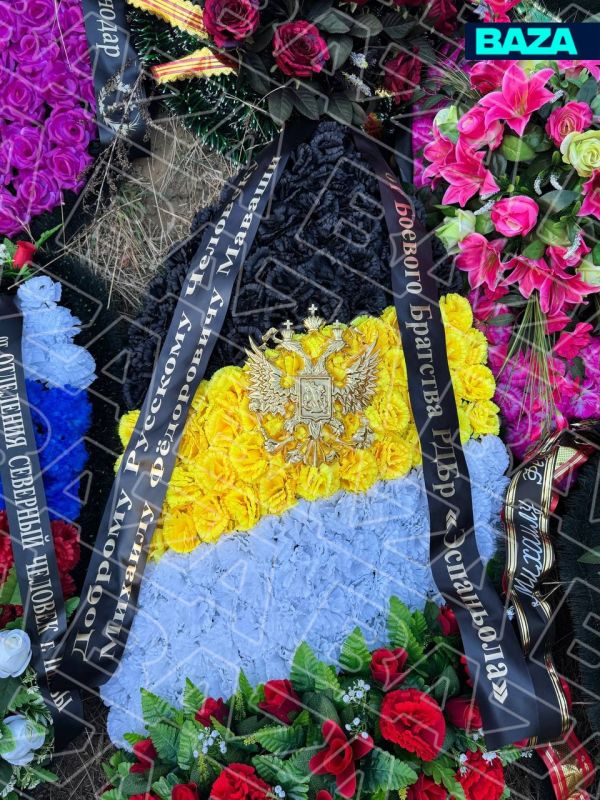 Мишу Маваши похоронили на юго-западном кладбище Воронежа Мишу Маваши похоронили на юго-западном кладбище Воронежа