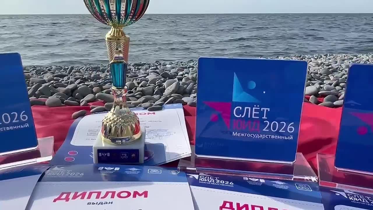 Представили регион достойно: команда из Бобровского района — среди лучших на Межгосударственном слёте ЮИД