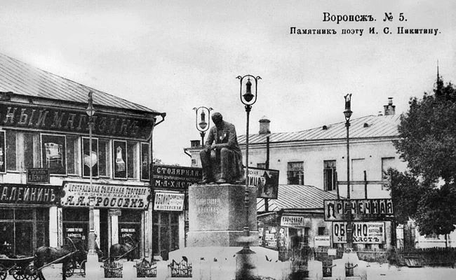Как в Воронеже прошло открытие памятника «мастеру русского поэтического пейзажа» Как в Воронеже прошло открытие памятника «мастеру русского поэтического пейзажа»