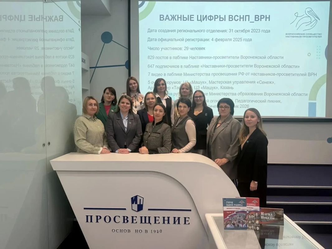 Воронежские педагоги прокачали навыки в издательстве «Просвещение» Воронежские педагоги прокачали навыки в издательстве «Просвещение»