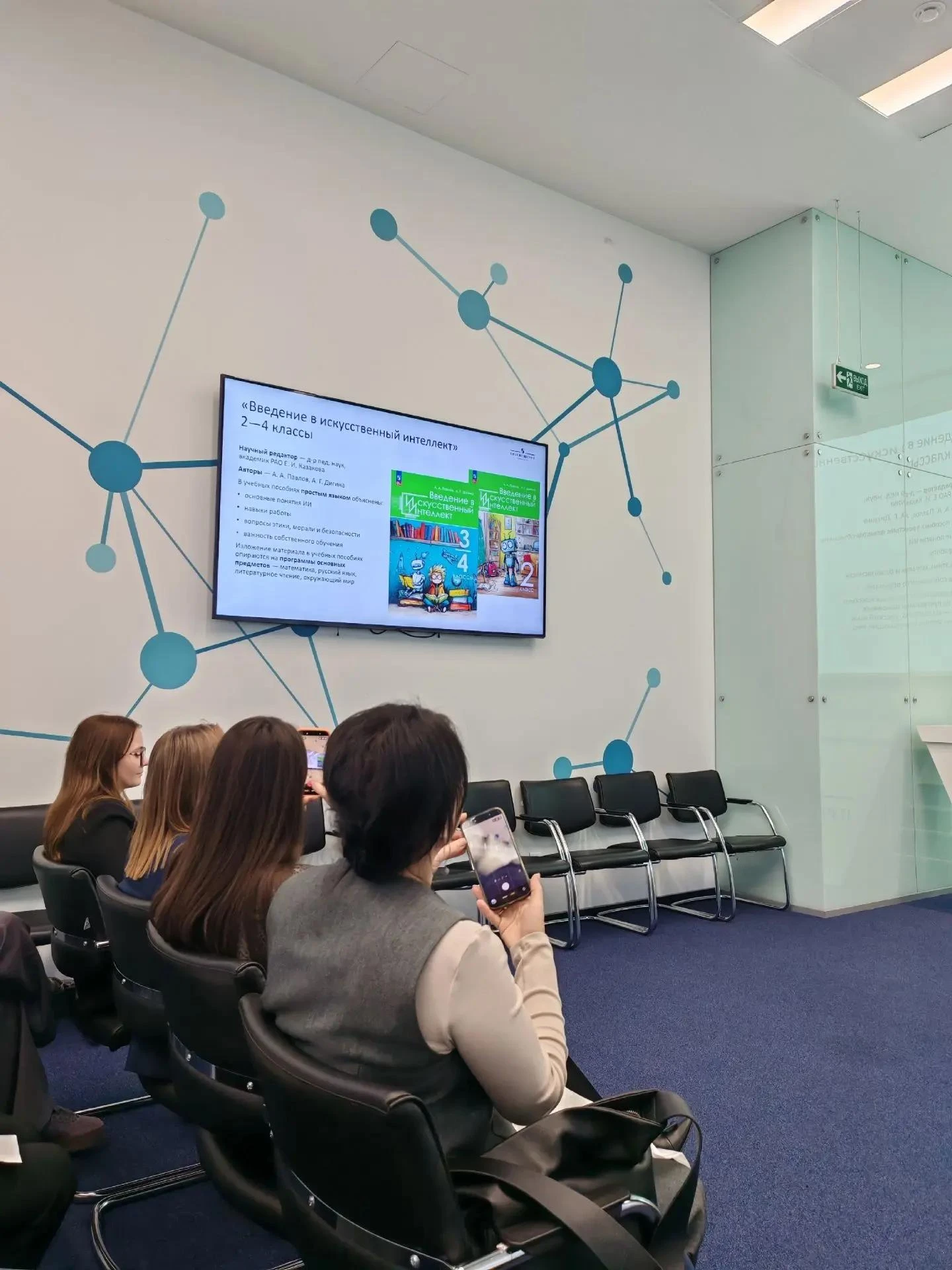 Воронежские педагоги прокачали навыки в издательстве «Просвещение»