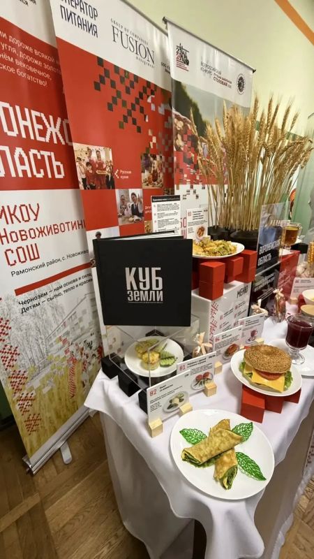 Команды трех школ региона борются за звание «Лучшей школьной столовой-2026» Команды трех школ региона борются за звание «Лучшей школьной столовой-2026»