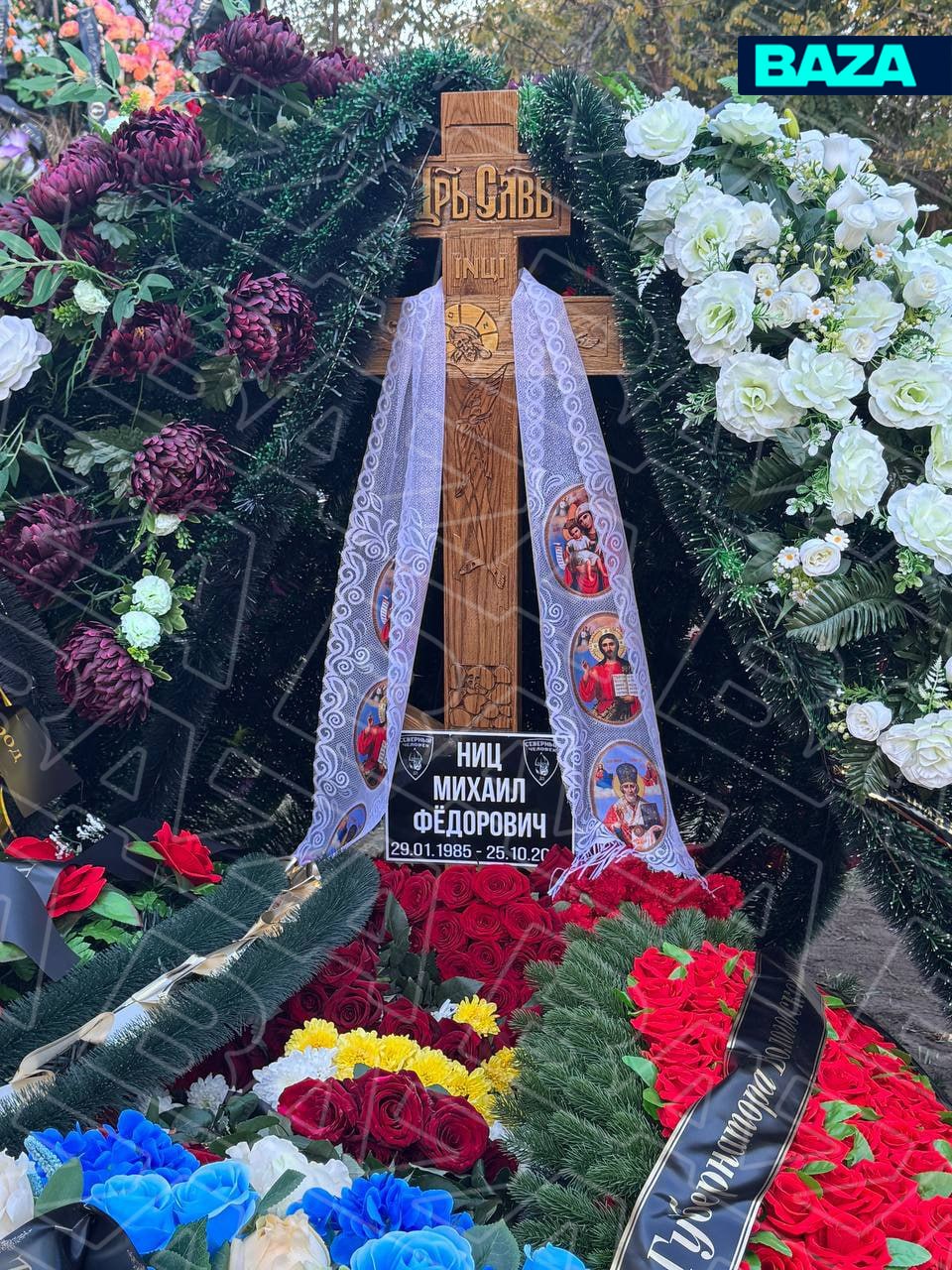 Мишу Маваши похоронили на юго-западном кладбище Воронежа
