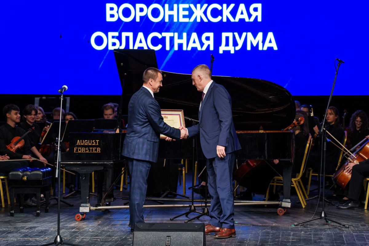 Воронежский государственный технический университет отметил 70-летие Воронежский государственный технический университет отметил 70-летие