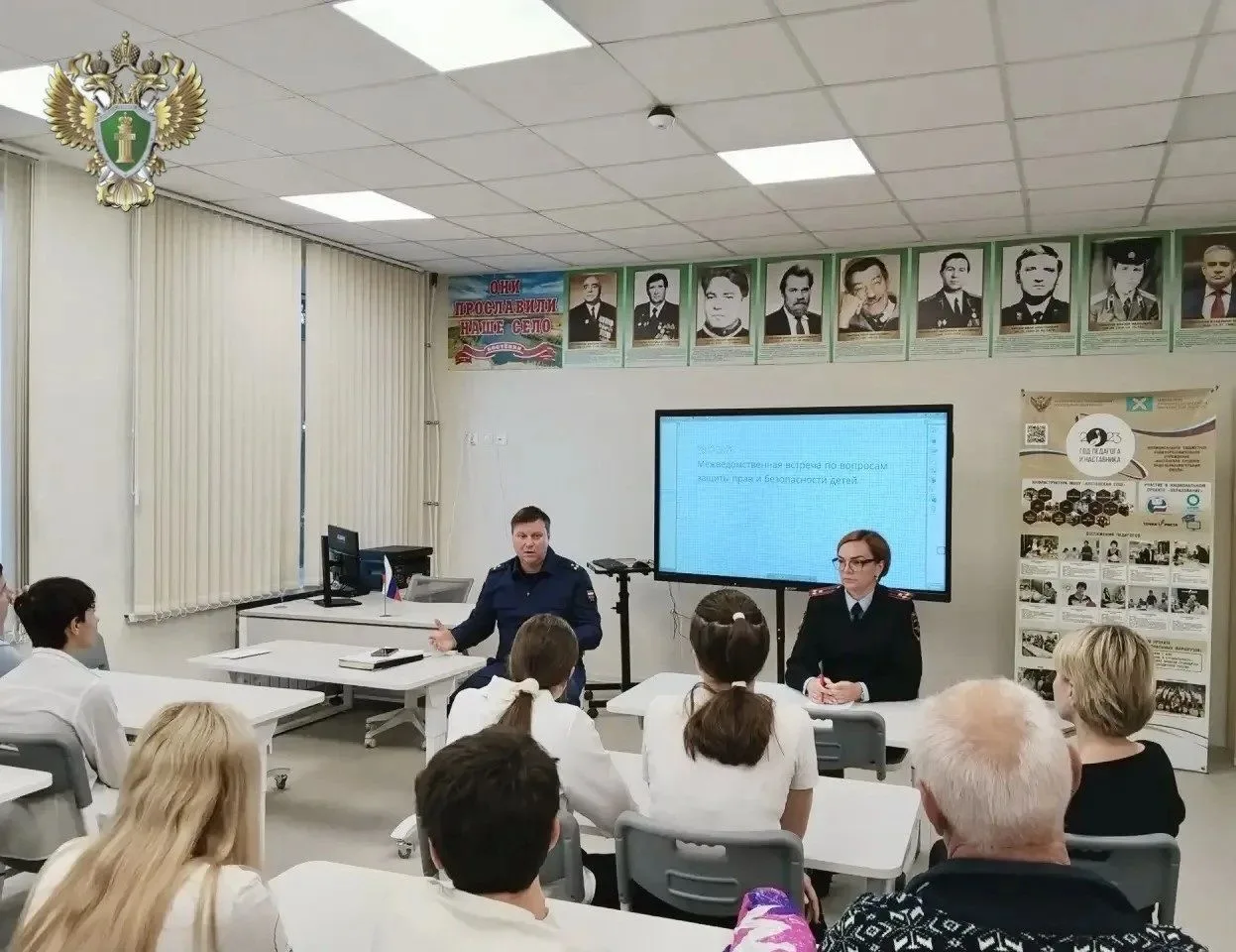 Представитель прокуратуры области принял участие в профилактических мероприятиях по вопросам защиты прав несовершеннолетних