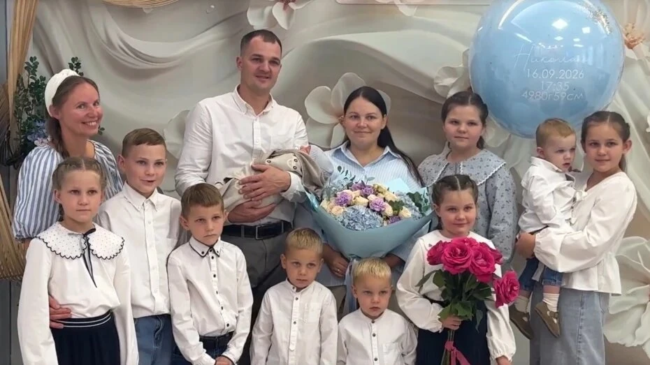 Президент наградил орденом многодетных родителей Иванишиных из Новоусманского района