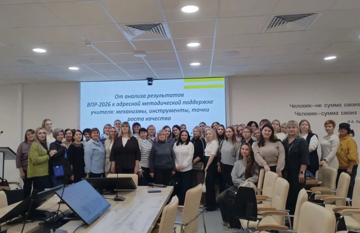 В регионе прошел Единый методический день для учителей-предметников В регионе прошел Единый методический день для учителей-предметников