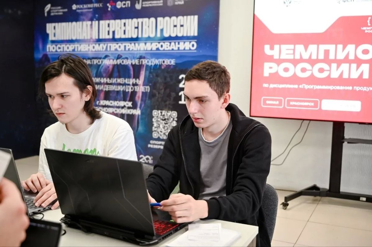 Воронежские студенты стали чемпионами России по спортивному программированию Воронежские студенты стали чемпионами России по спортивному программированию