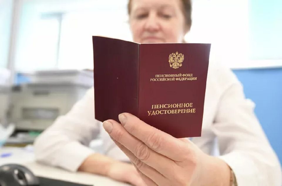 Россияне мечтают о достойной пенсии