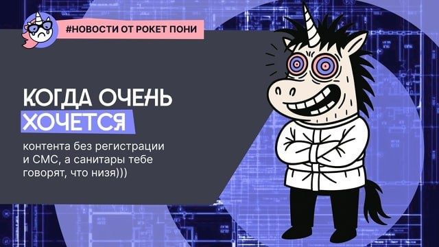 Правительство обсуждает обязательную авторизацию для пользователей сайтов