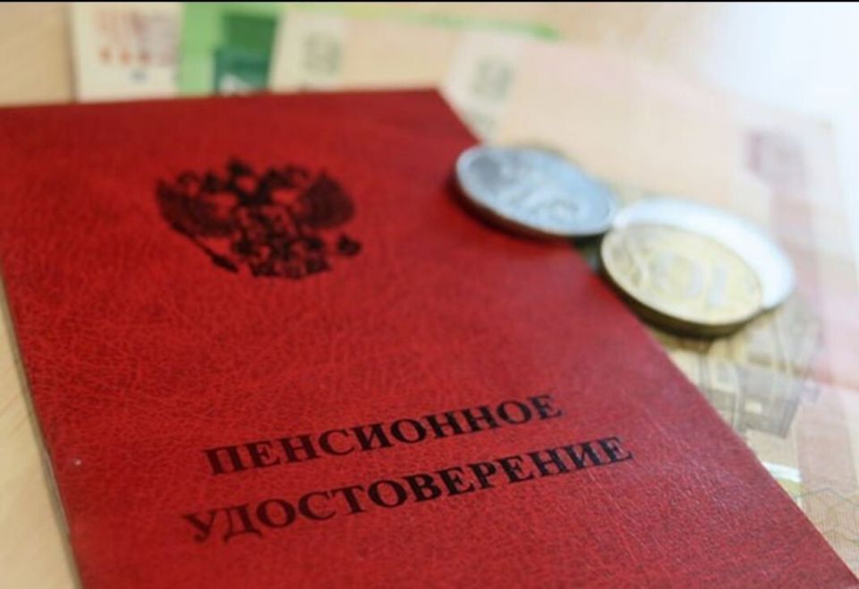 Пенсии в России: новые сроки выплат на фоне праздничных дней