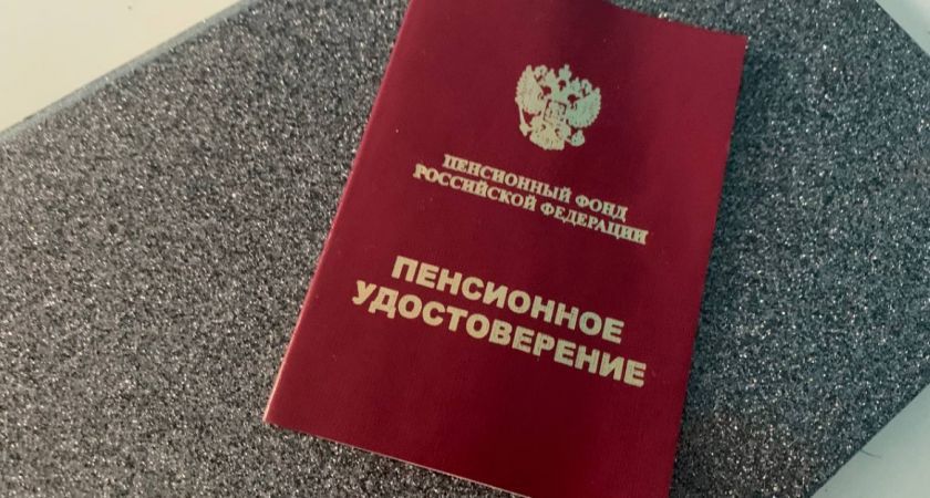 Когда ждать пенсии в ноябре 2025: подробности, график и советы для пенсионеров