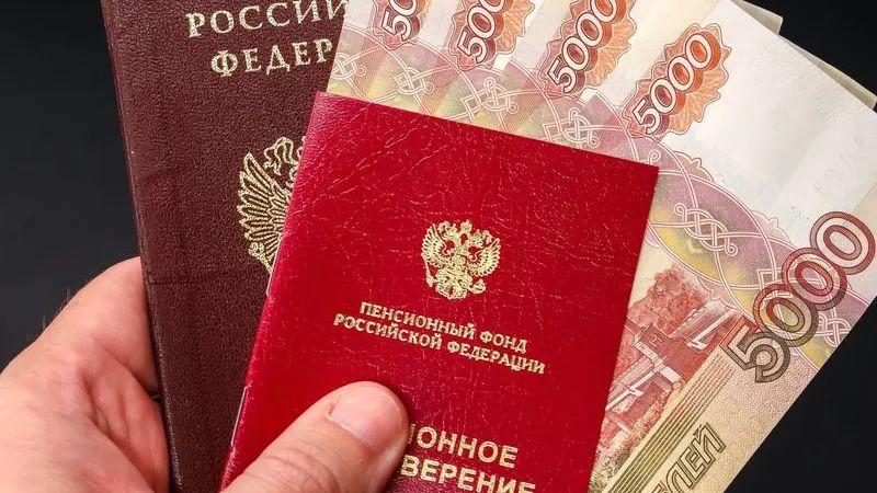 Пенсии в 2026-2028 годах: что ждет пенсионеров после изменений в индексации