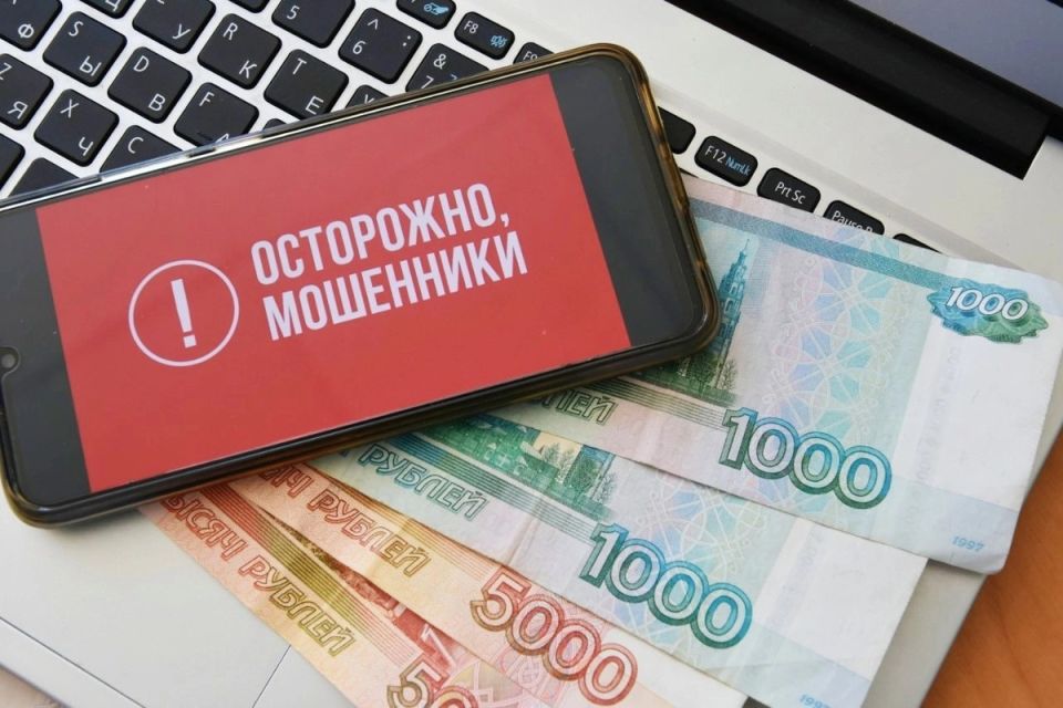 Как мошенники обманывают россиян: тревожные факты и хитрые схемы