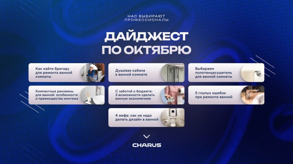 Откройте секреты идеального ремонта ванной комнаты