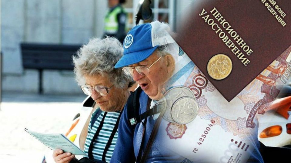 Непредсказуемые факторы, влияющие на вашу пенсию: что нужно знать