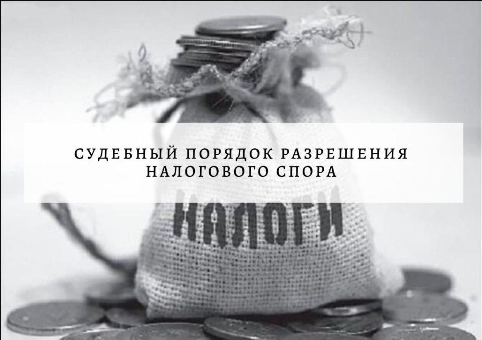 Как защитить свои права в налоговых спорах: опыт Казакова Вячеслава