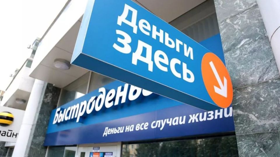 Каковы шансы на прощение долгов в МФО в 2025 году: что нужно знать заемщикам