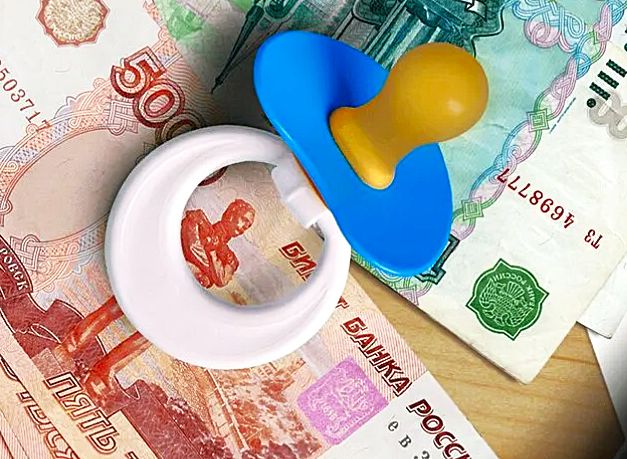 Работники смогут получать поддержку при рождении ребенка без налоговых вычетов