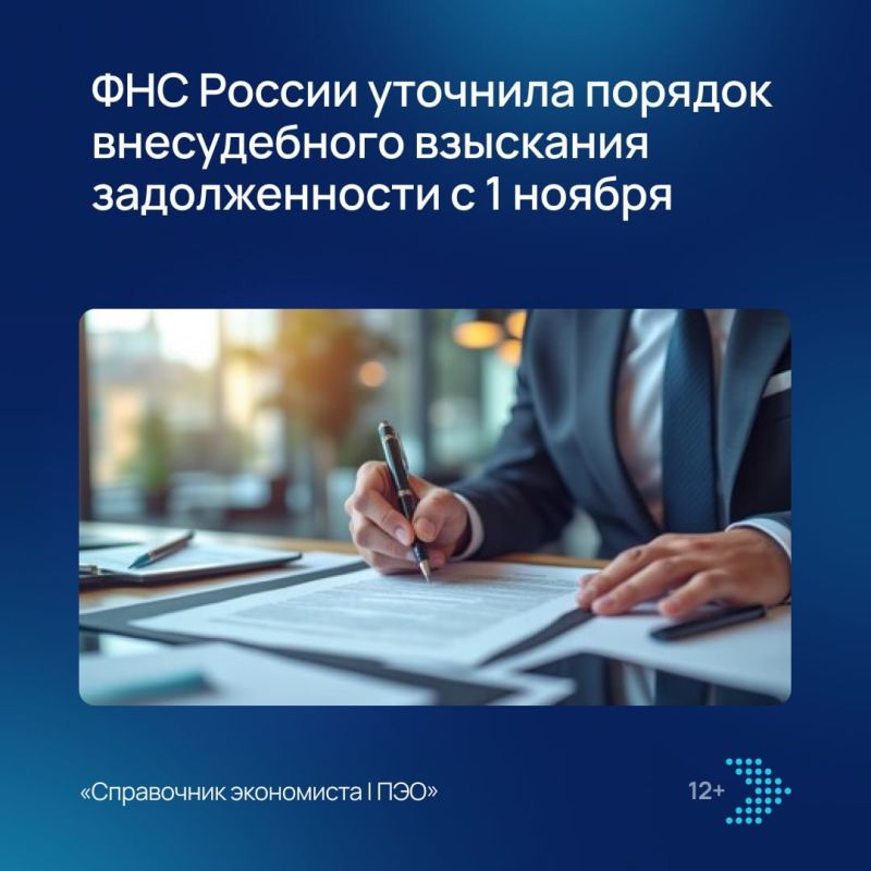 Новые налоговые изменения: что нужно знать каждому гражданину