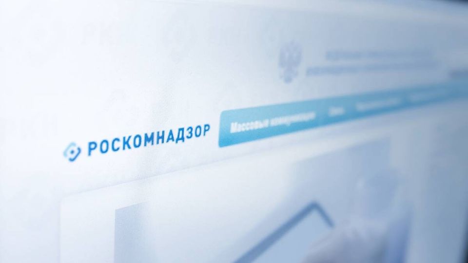 Роскомнадзор предлагает изменить правила обработки персональных данных россиян
