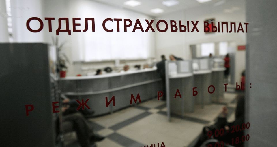 Как вернуть деньги за ненужную страховку после погашения кредита: советы и правила